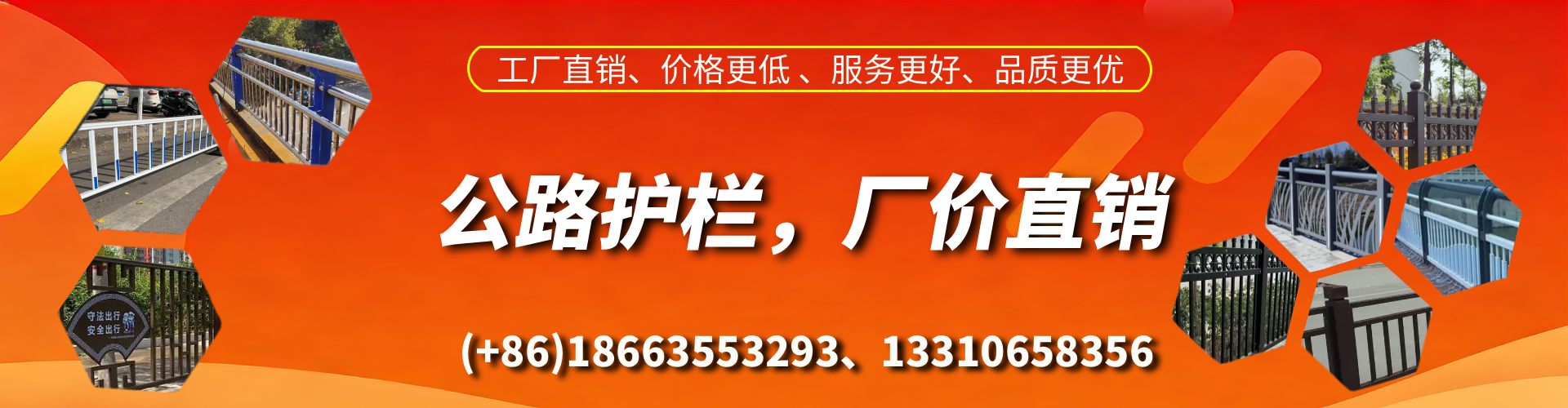 河池公路护栏生产厂家